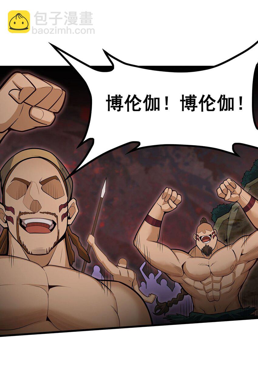 418 甜甜的味道-第420话