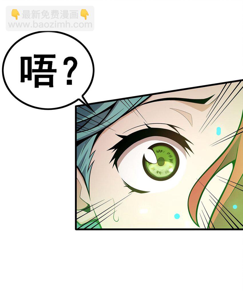 418 甜甜的味道-第420话