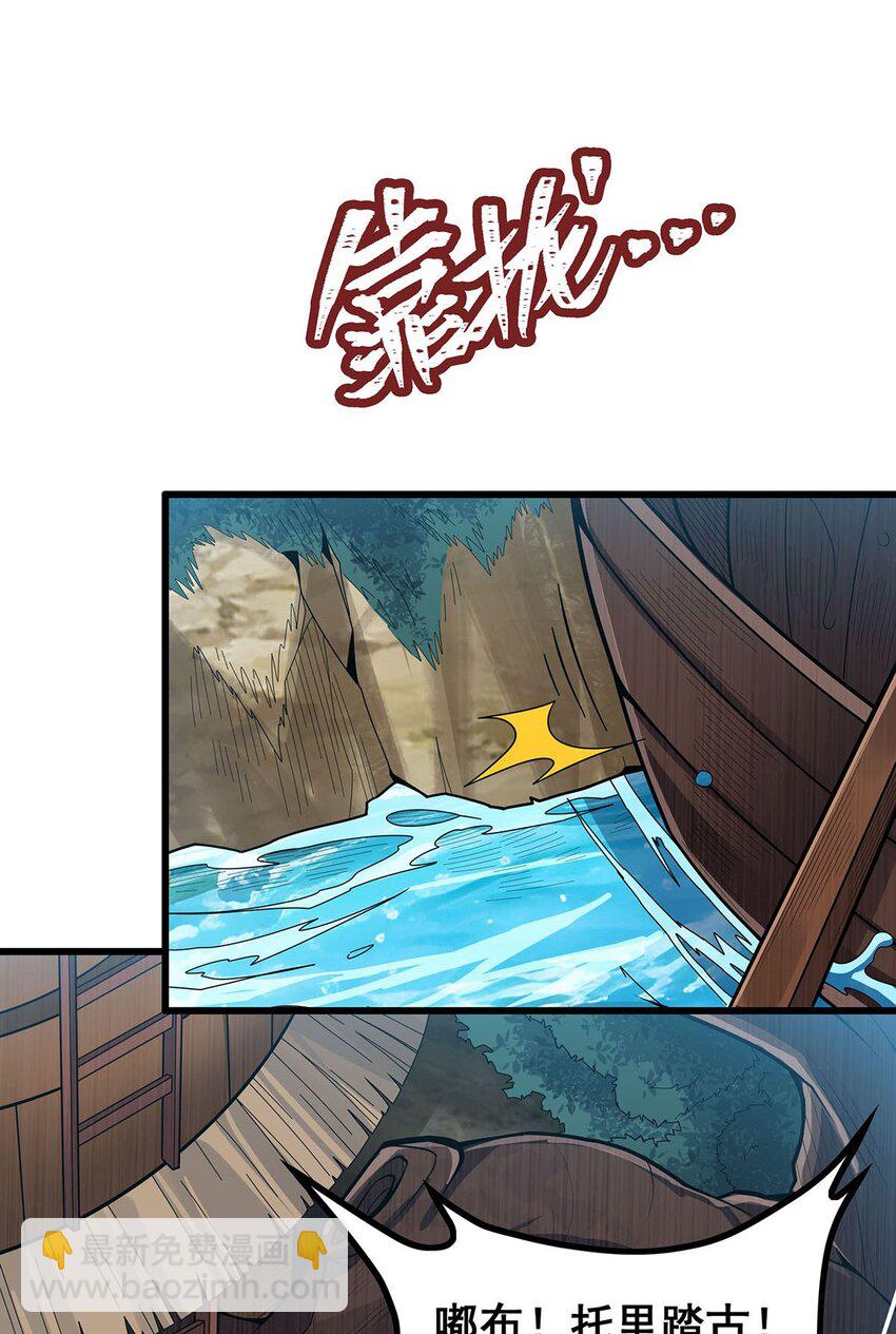 418 甜甜的味道-第420话