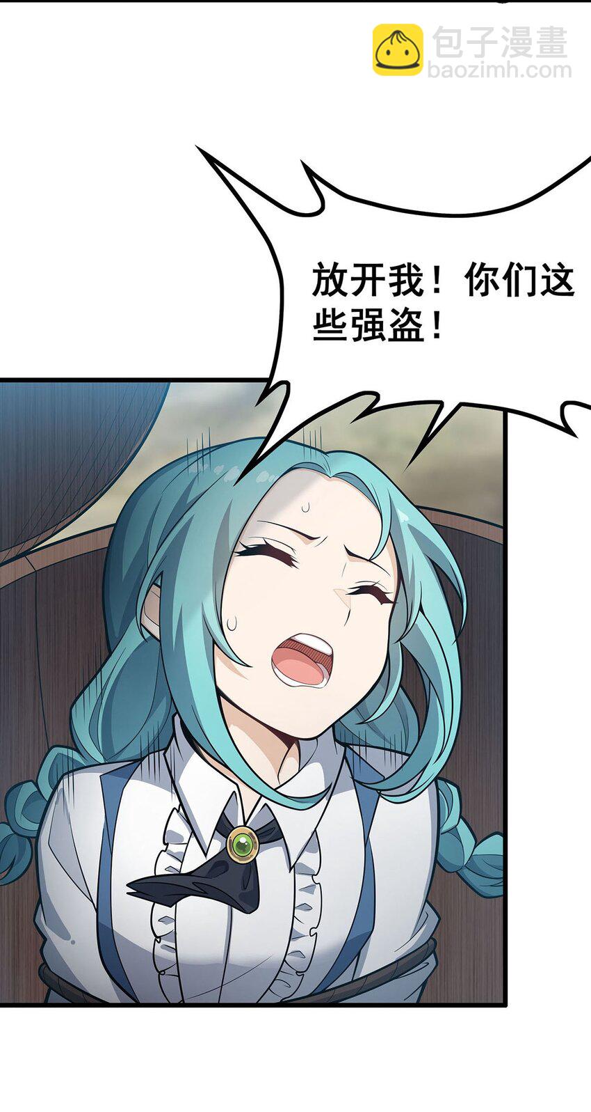418 甜甜的味道-第420话