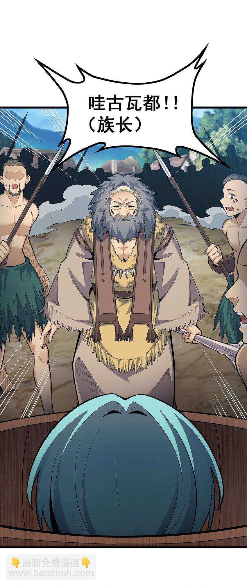 418 甜甜的味道-第420话