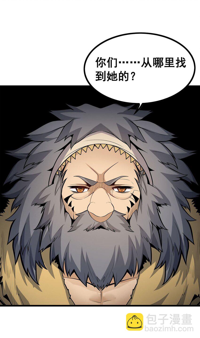 418 甜甜的味道-第420话
