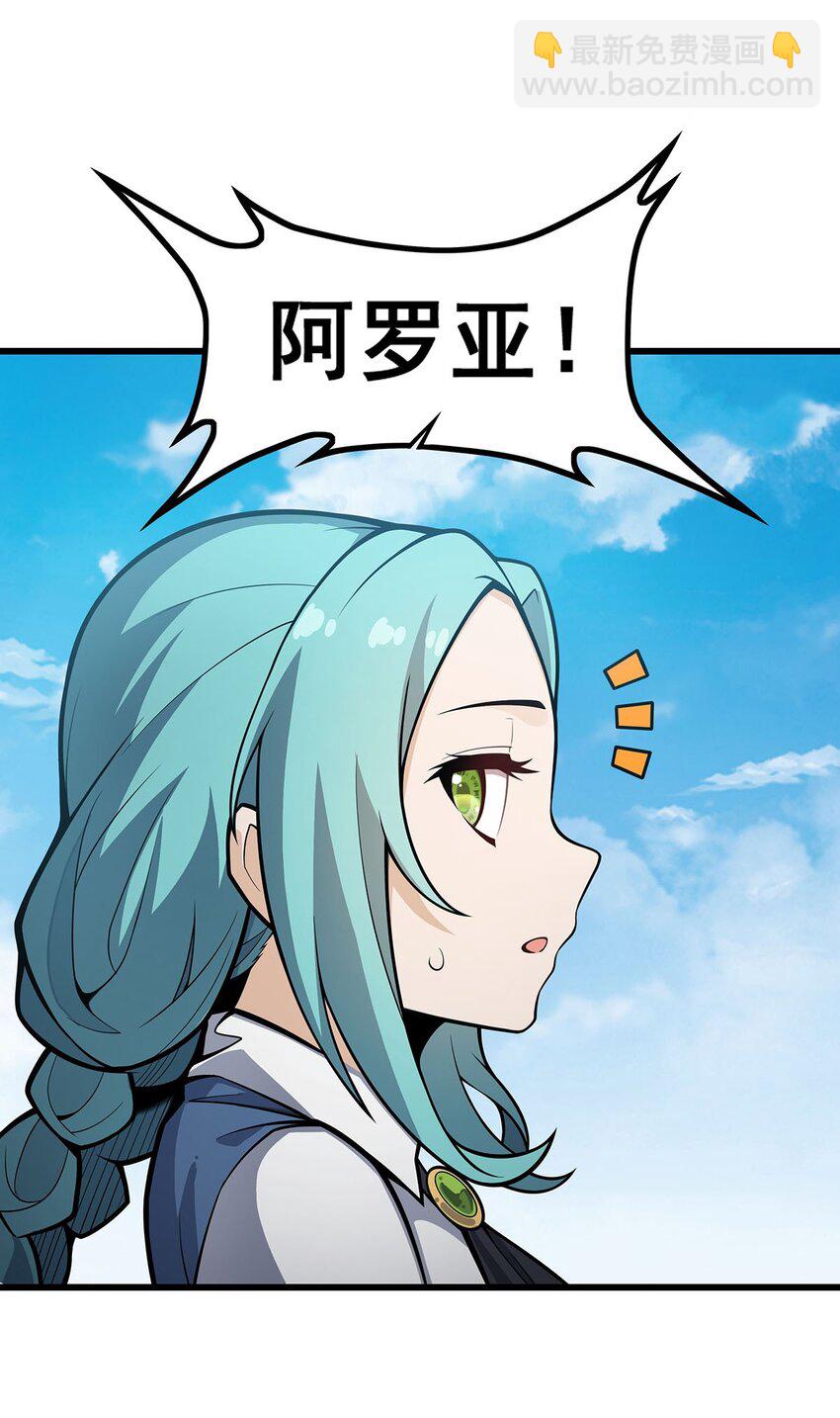 420 曼迪藤萝花-第422话