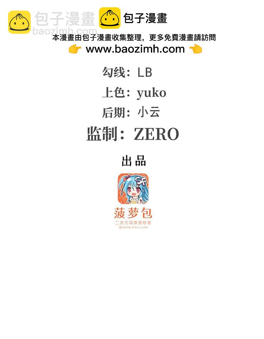 420 曼迪藤萝花-第422话