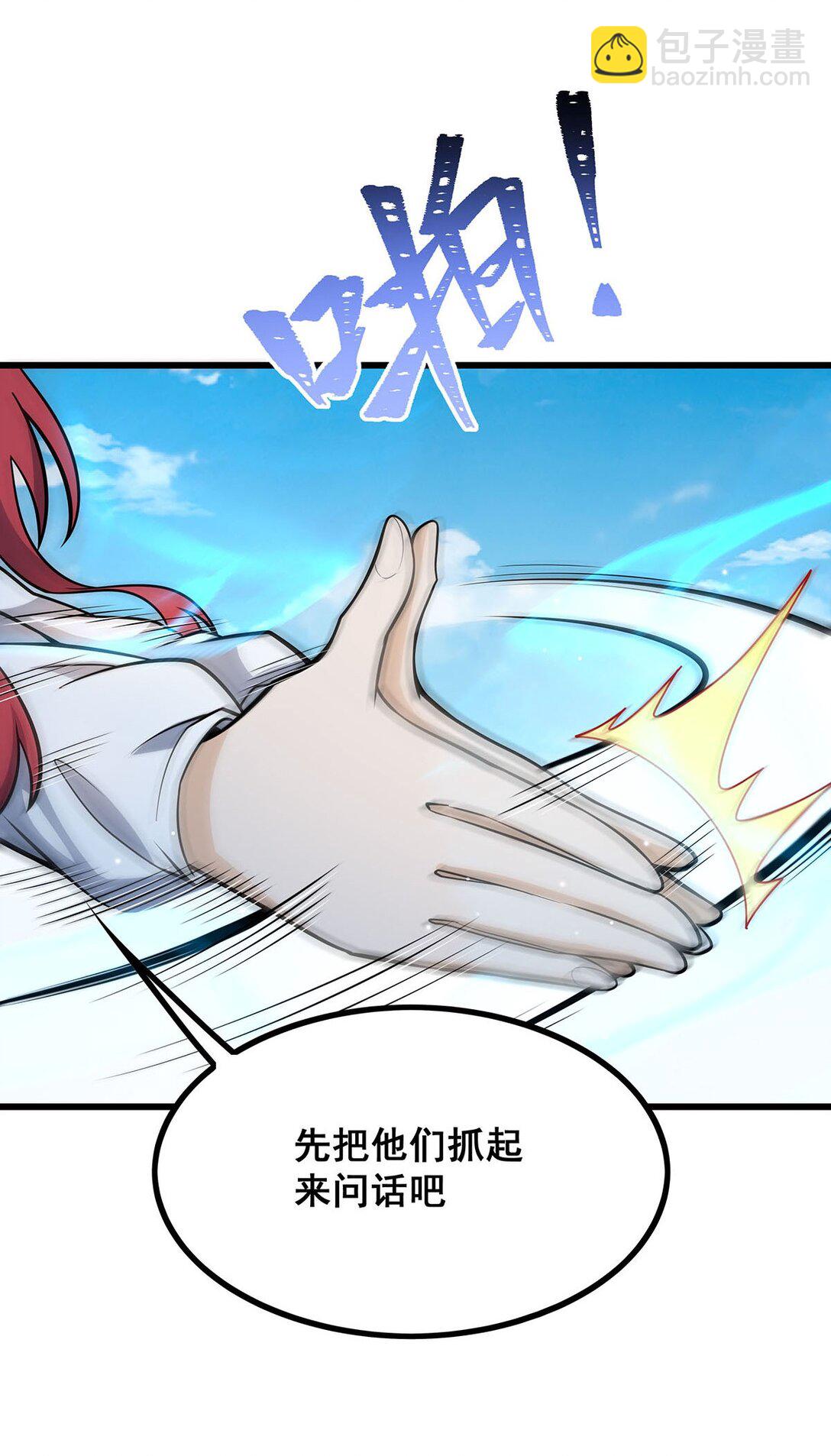 422 蛇蝎美人-第424话