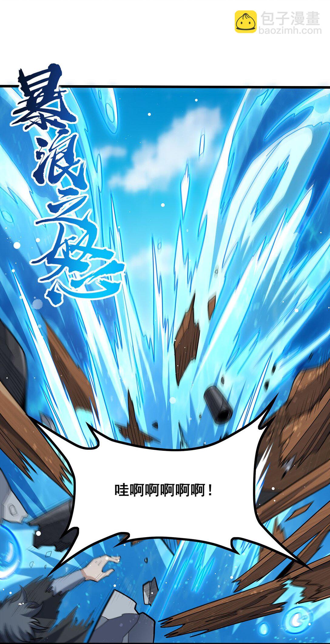 422 蛇蝎美人-第424话