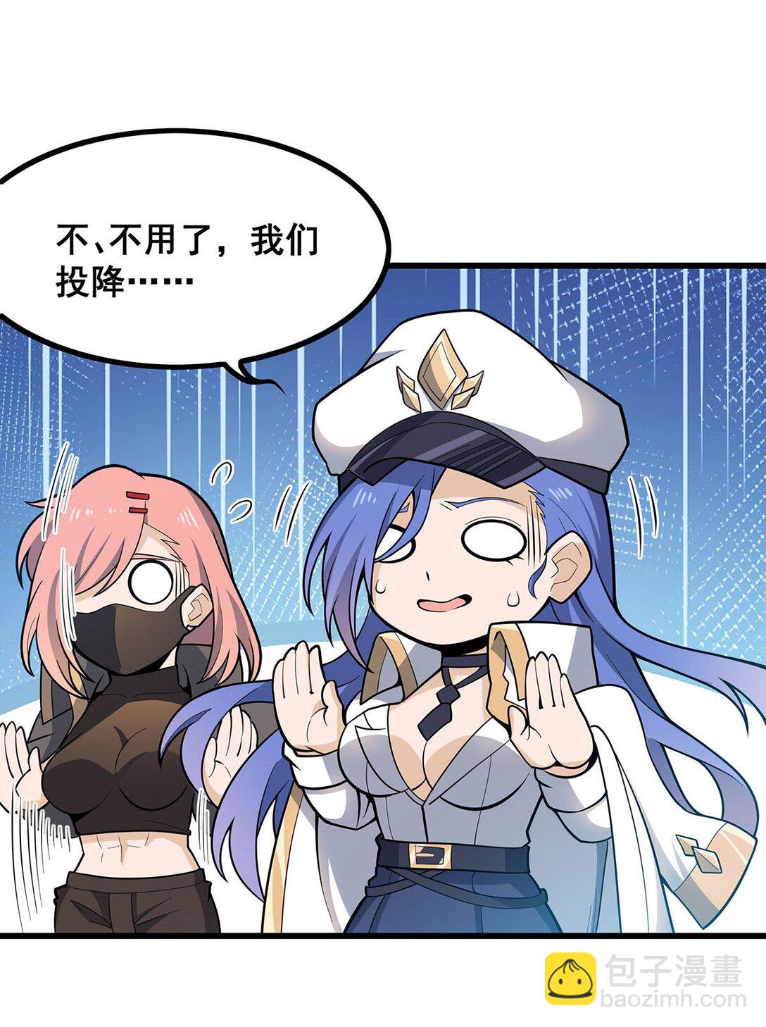 422 蛇蝎美人-第424话