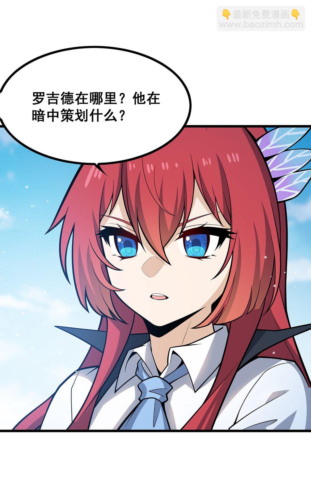 422 蛇蝎美人-第424话