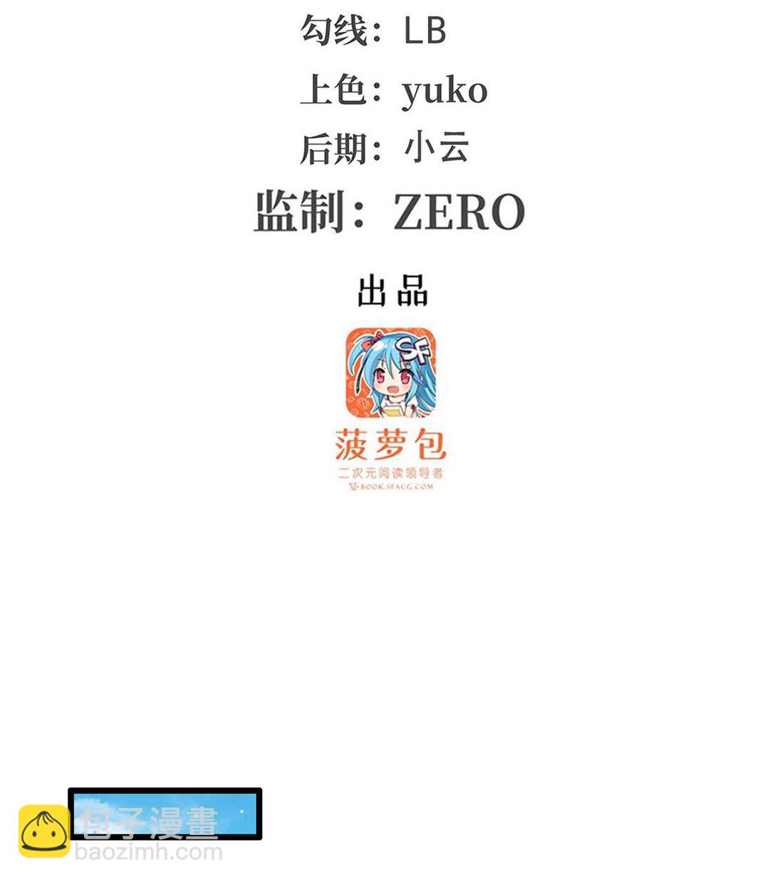 422 蛇蝎美人-第424话
