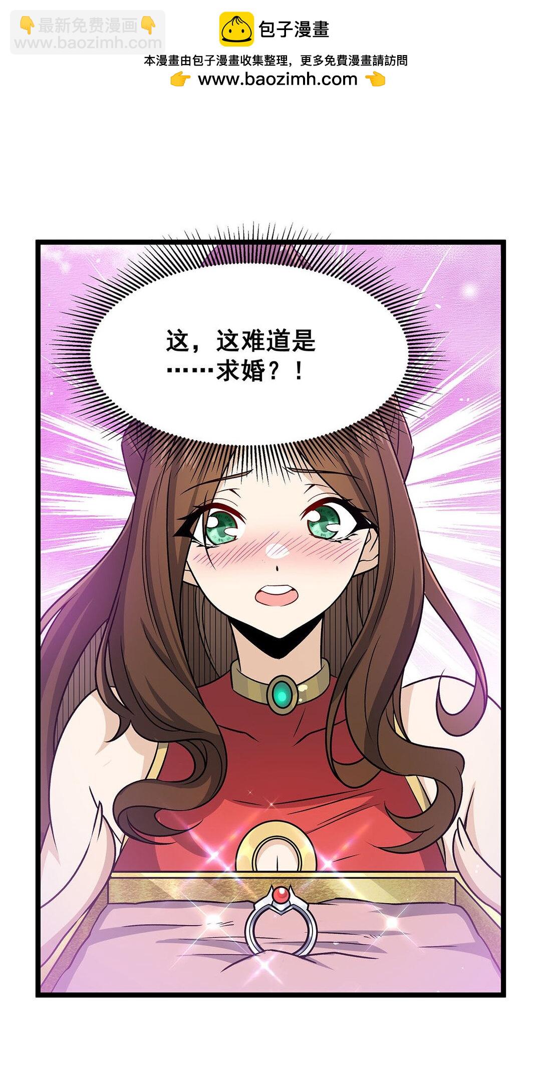 424 &ldquo;三婚&rdquo;-第426话