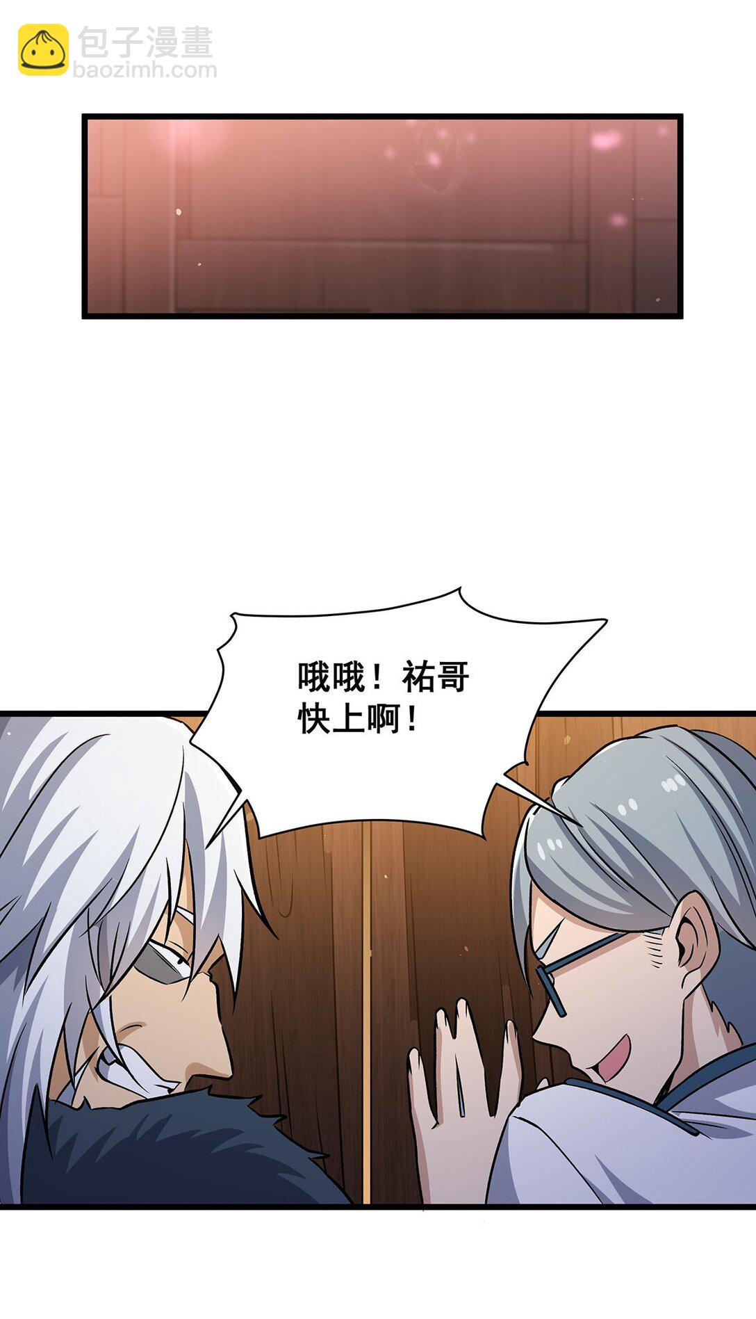 424 &ldquo;三婚&rdquo;-第426话