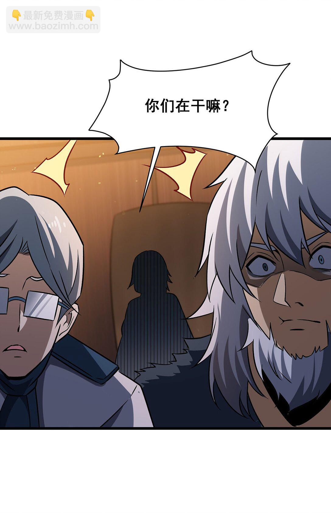 424 &ldquo;三婚&rdquo;-第426话