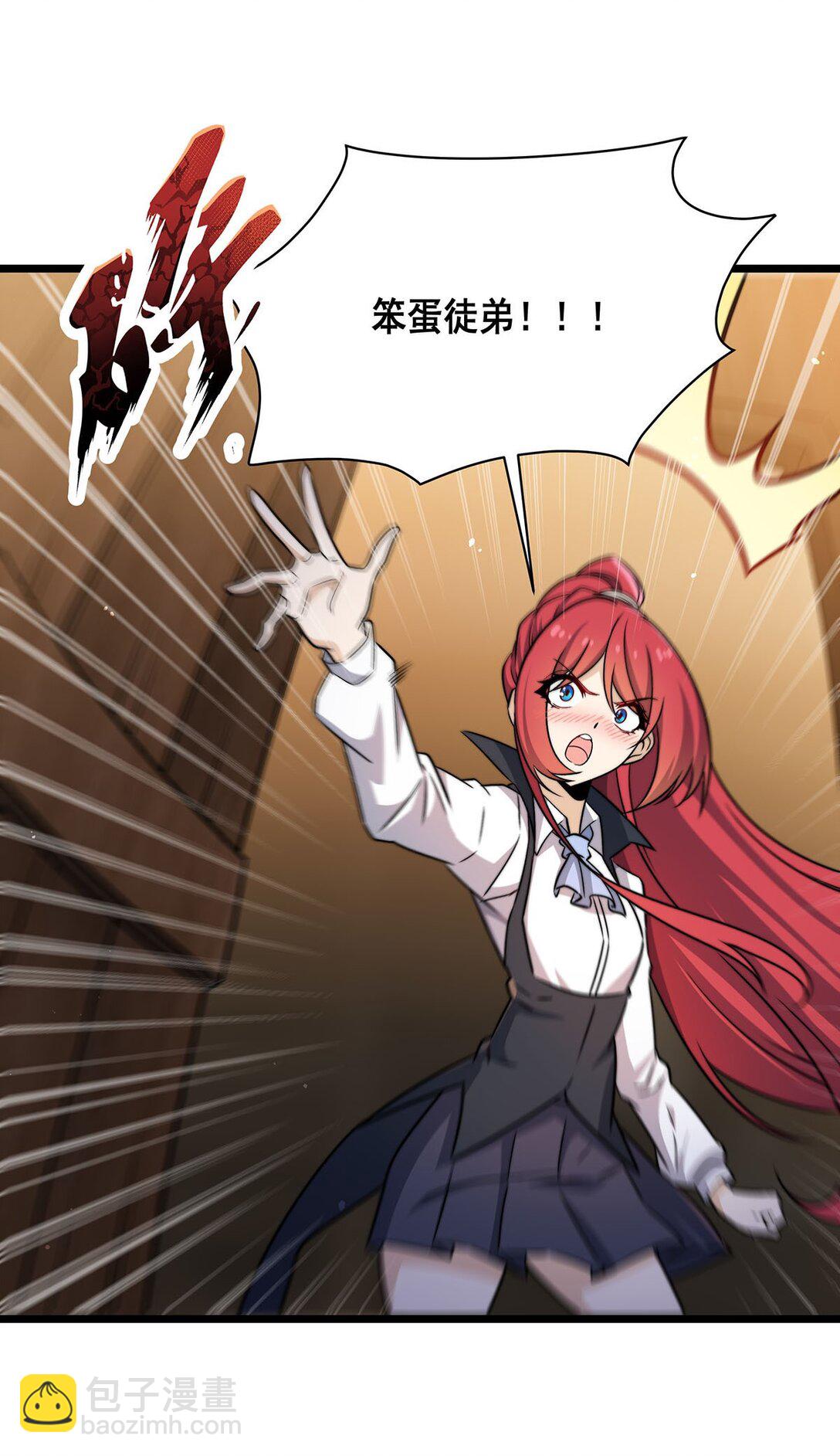 424 &ldquo;三婚&rdquo;-第426话