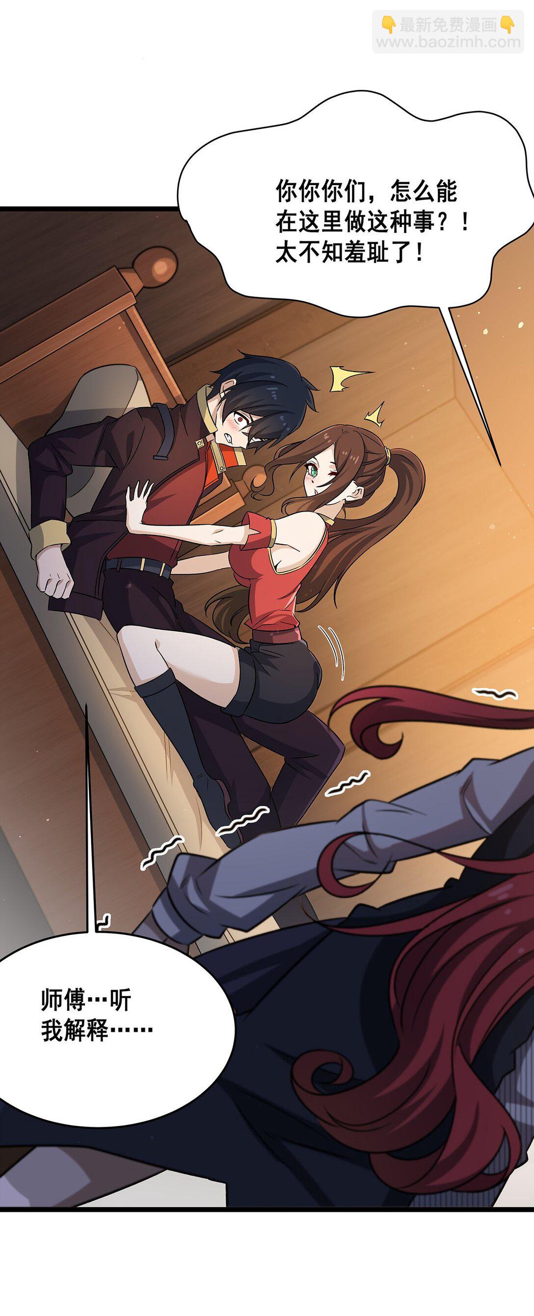 424 &ldquo;三婚&rdquo;-第426话