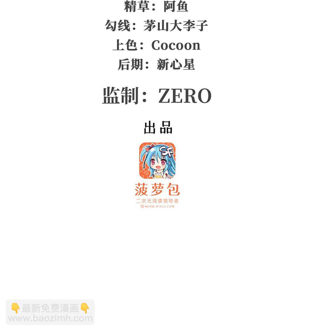 424 &ldquo;三婚&rdquo;-第426话