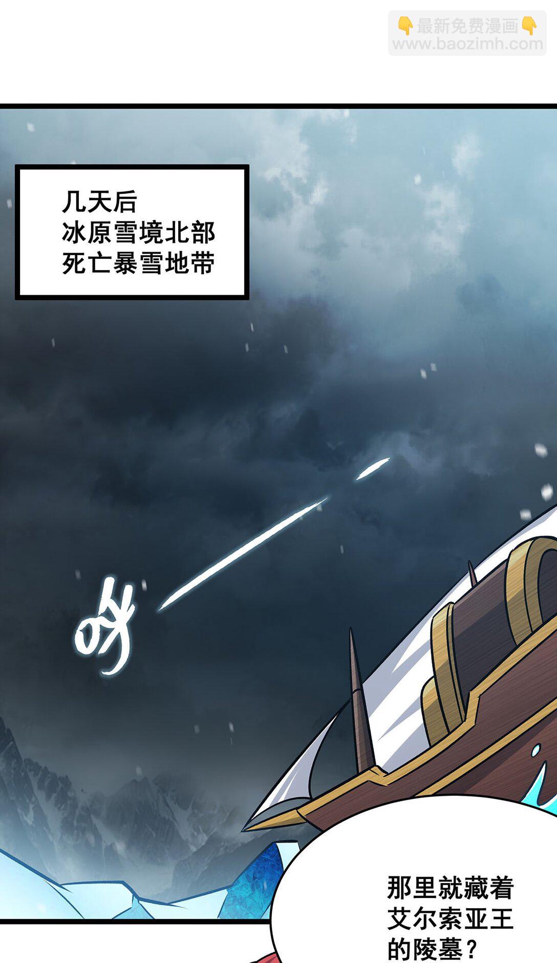 424 &ldquo;三婚&rdquo;-第426话
