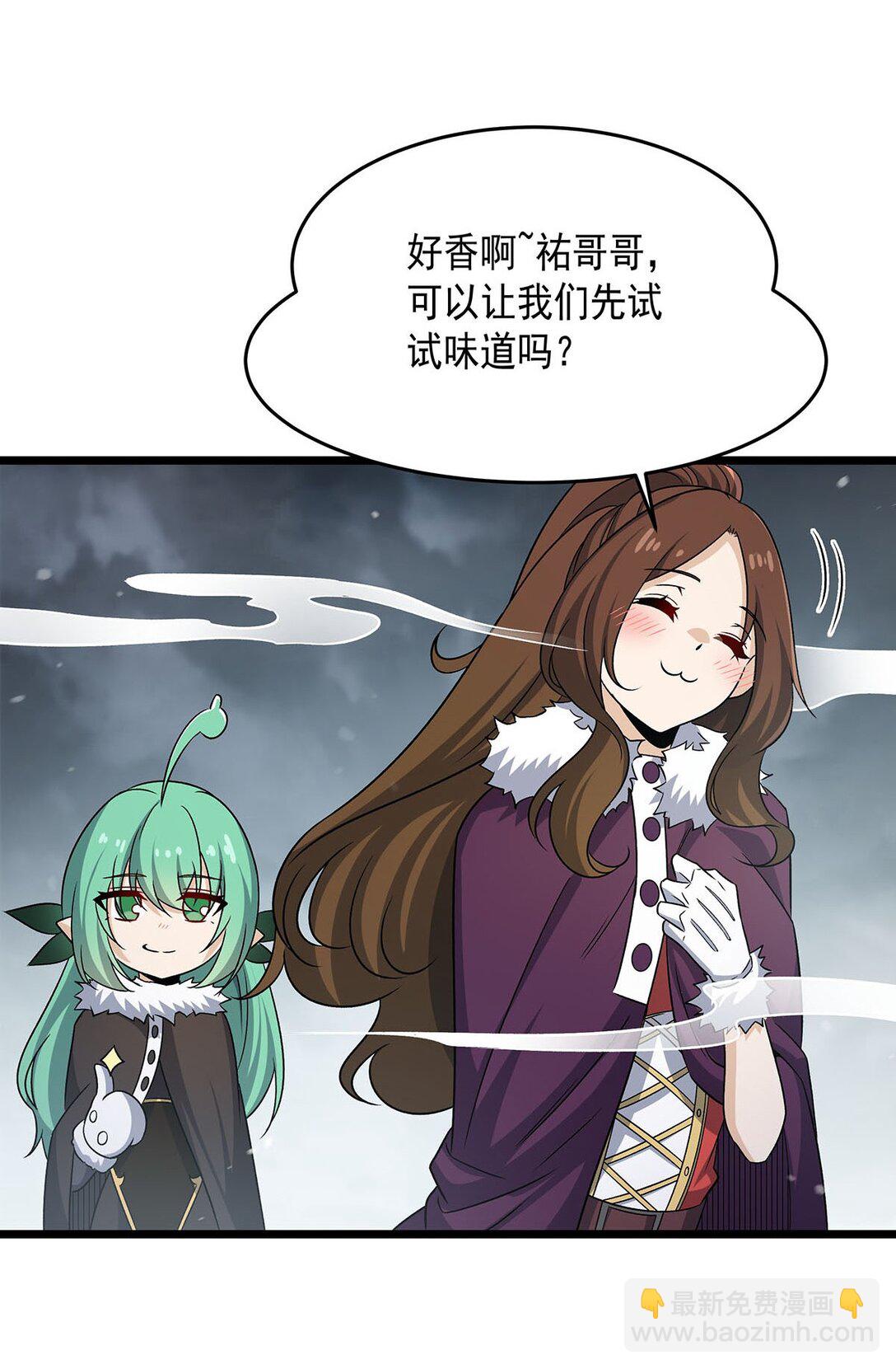 424 &ldquo;三婚&rdquo;-第426话