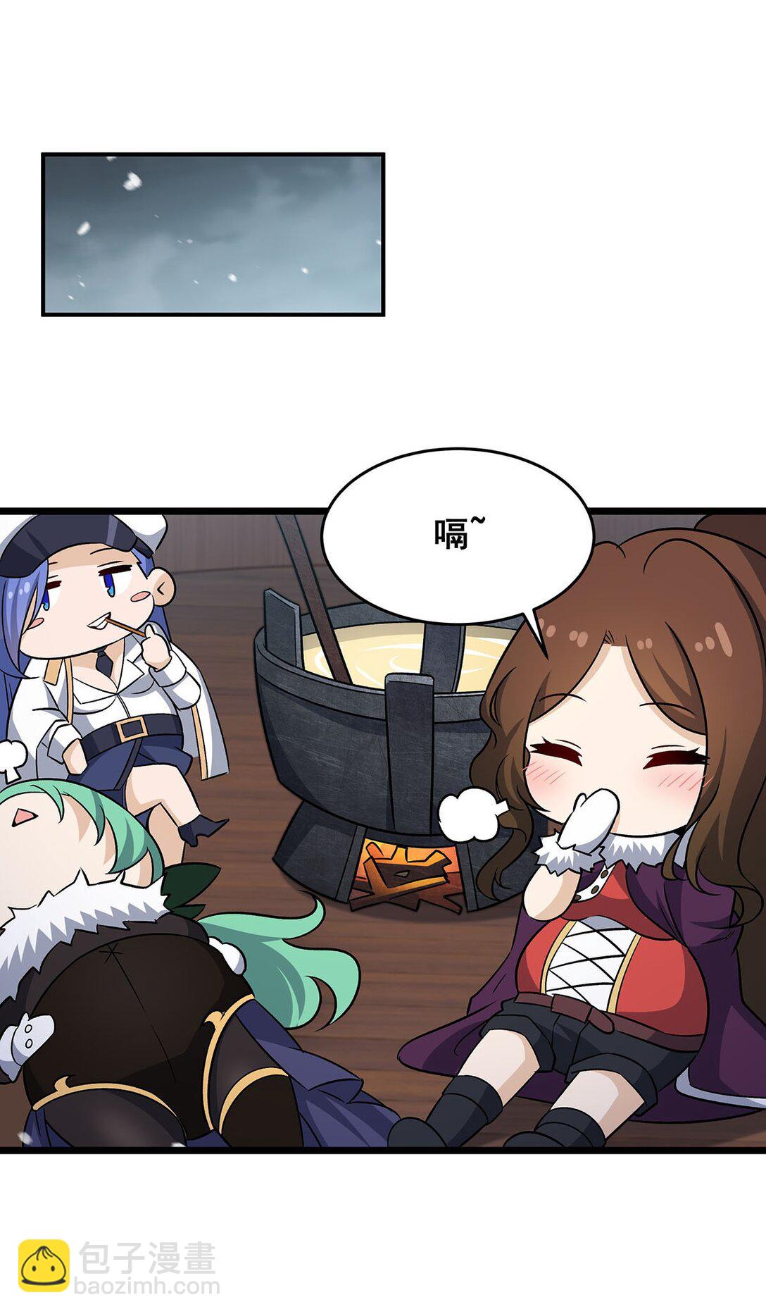 424 &ldquo;三婚&rdquo;-第426话