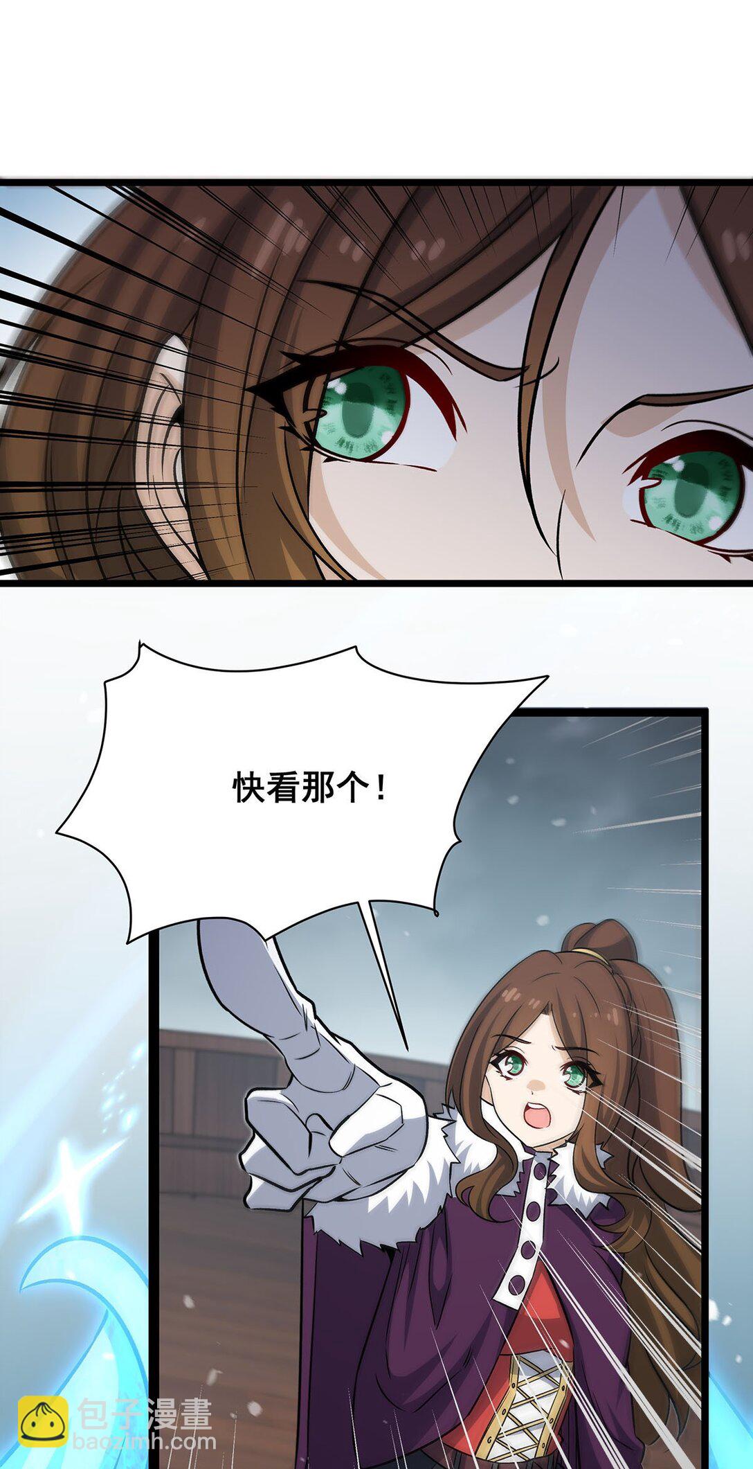 424 &ldquo;三婚&rdquo;-第426话