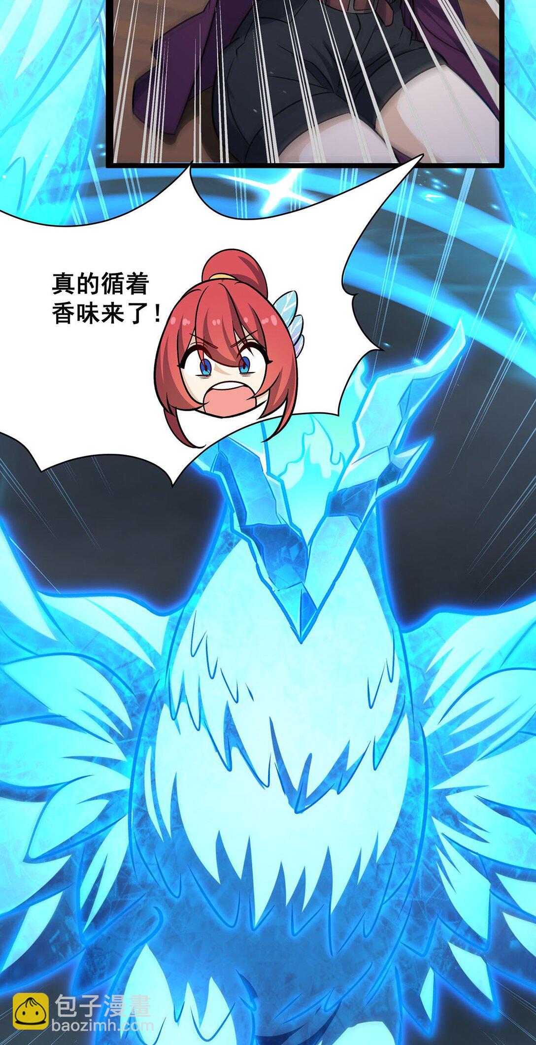 424 &ldquo;三婚&rdquo;-第426话