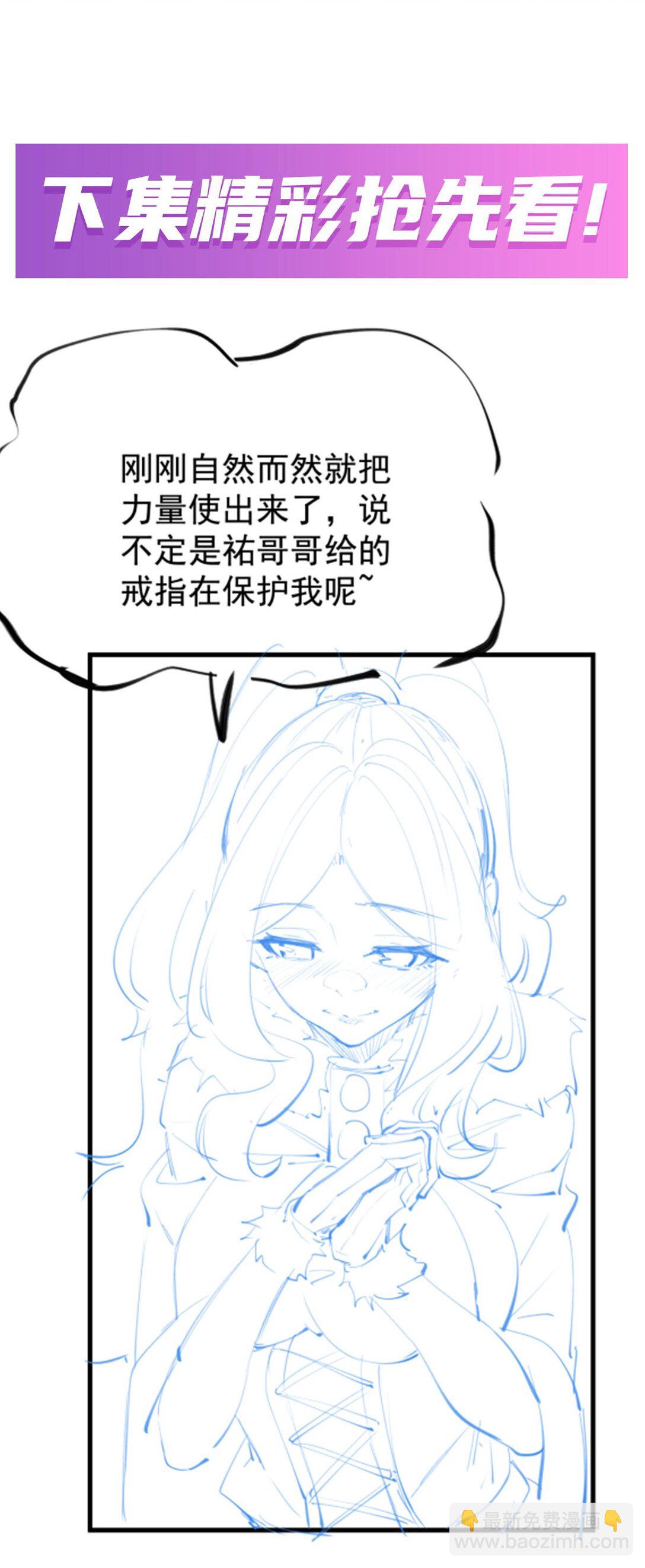 424 &ldquo;三婚&rdquo;-第426话