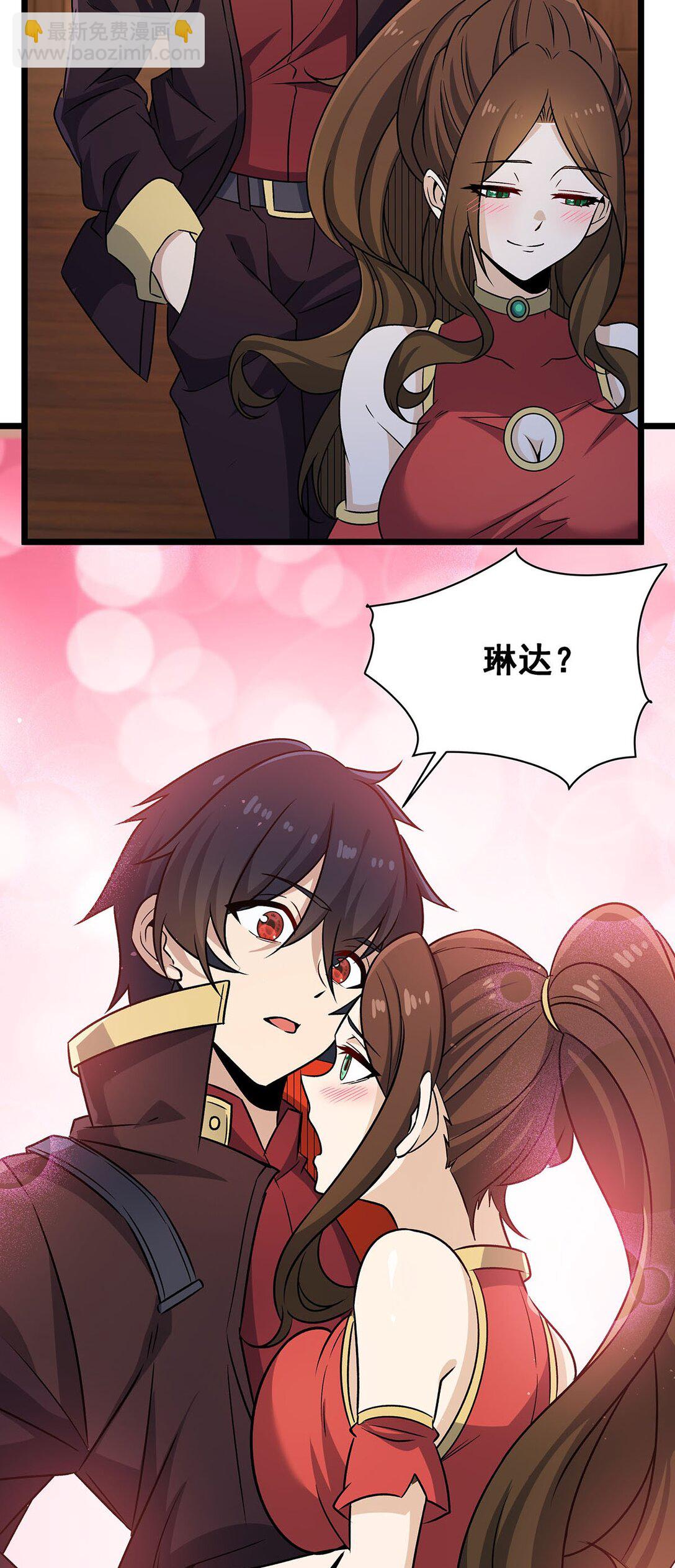 424 &ldquo;三婚&rdquo;-第426话