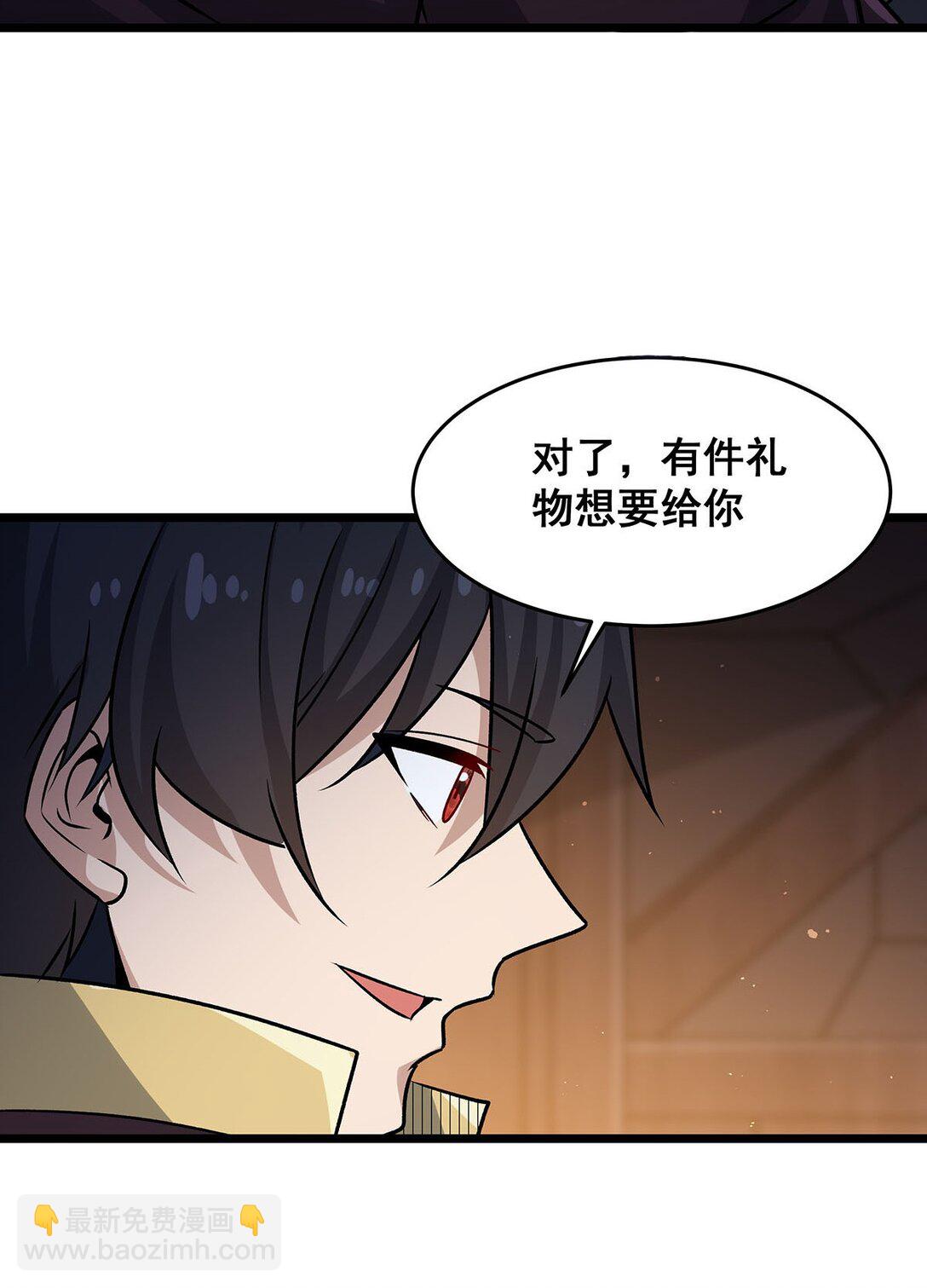 424 &ldquo;三婚&rdquo;-第426话
