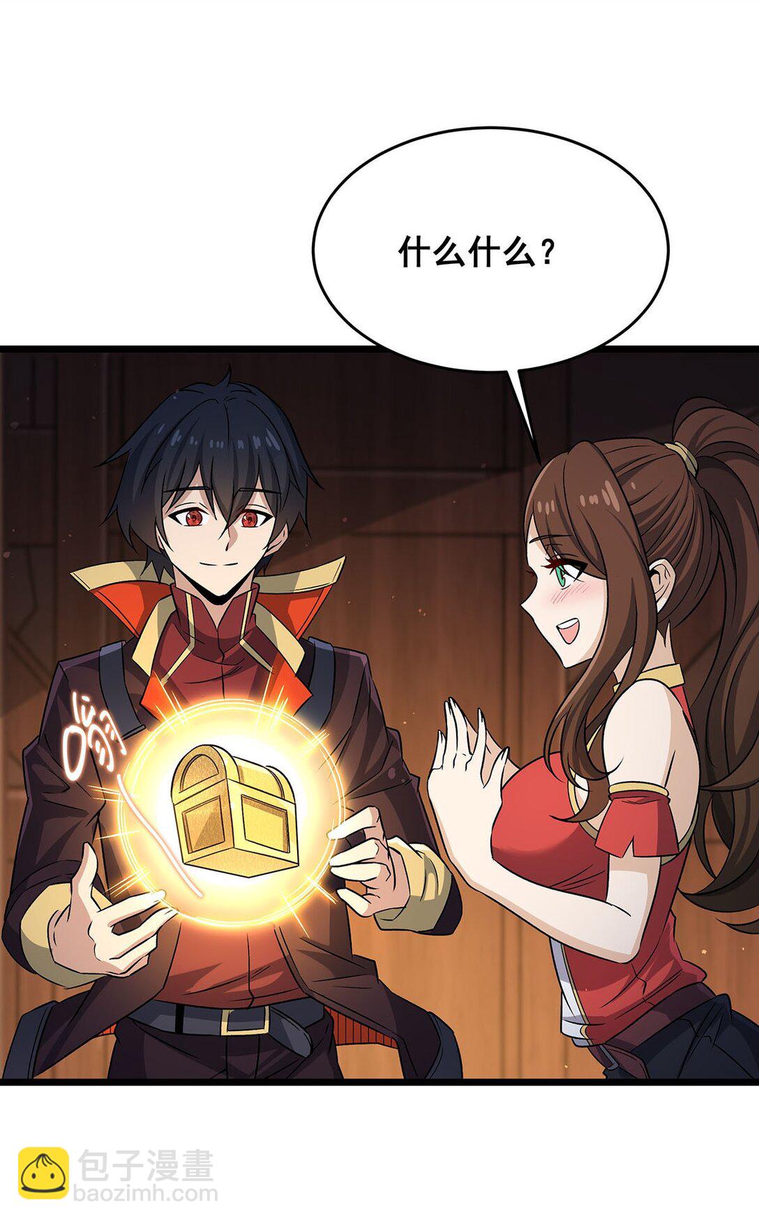 424 &ldquo;三婚&rdquo;-第426话