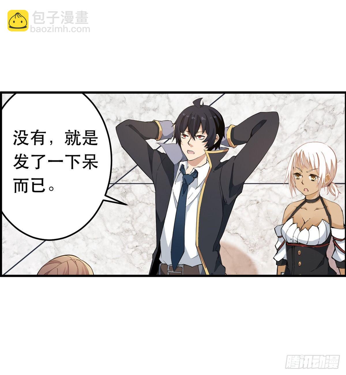 第42话(1/2)-第44话