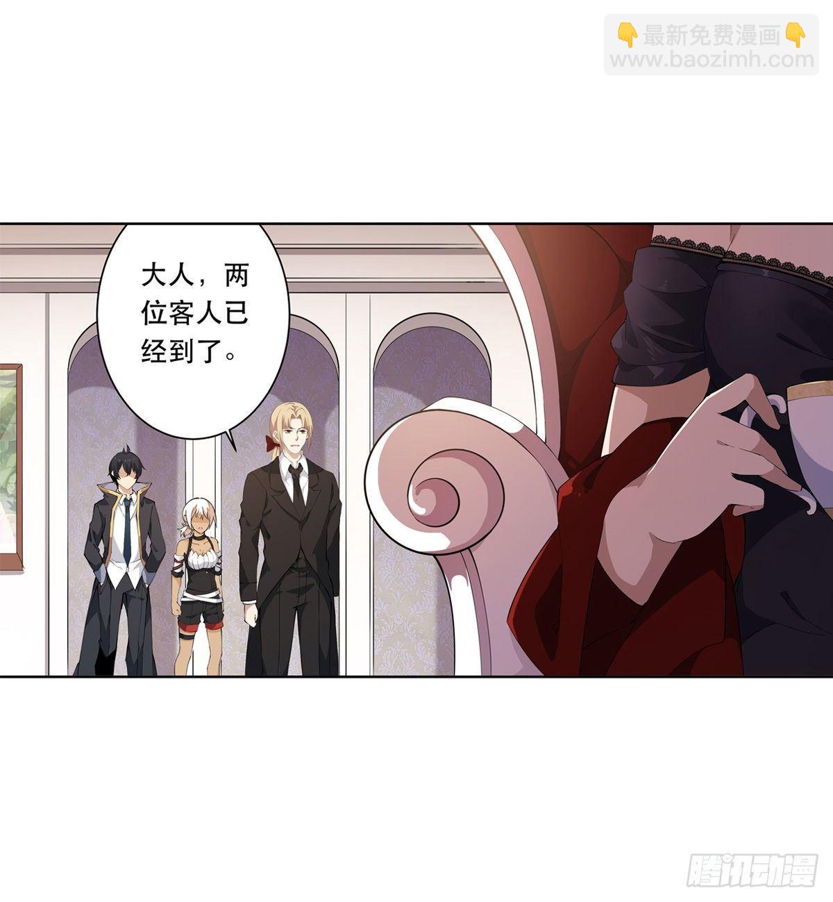 第42话(1/2)-第44话