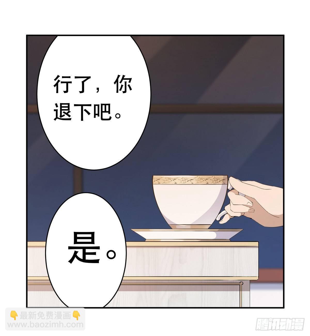 第42话(1/2)-第44话