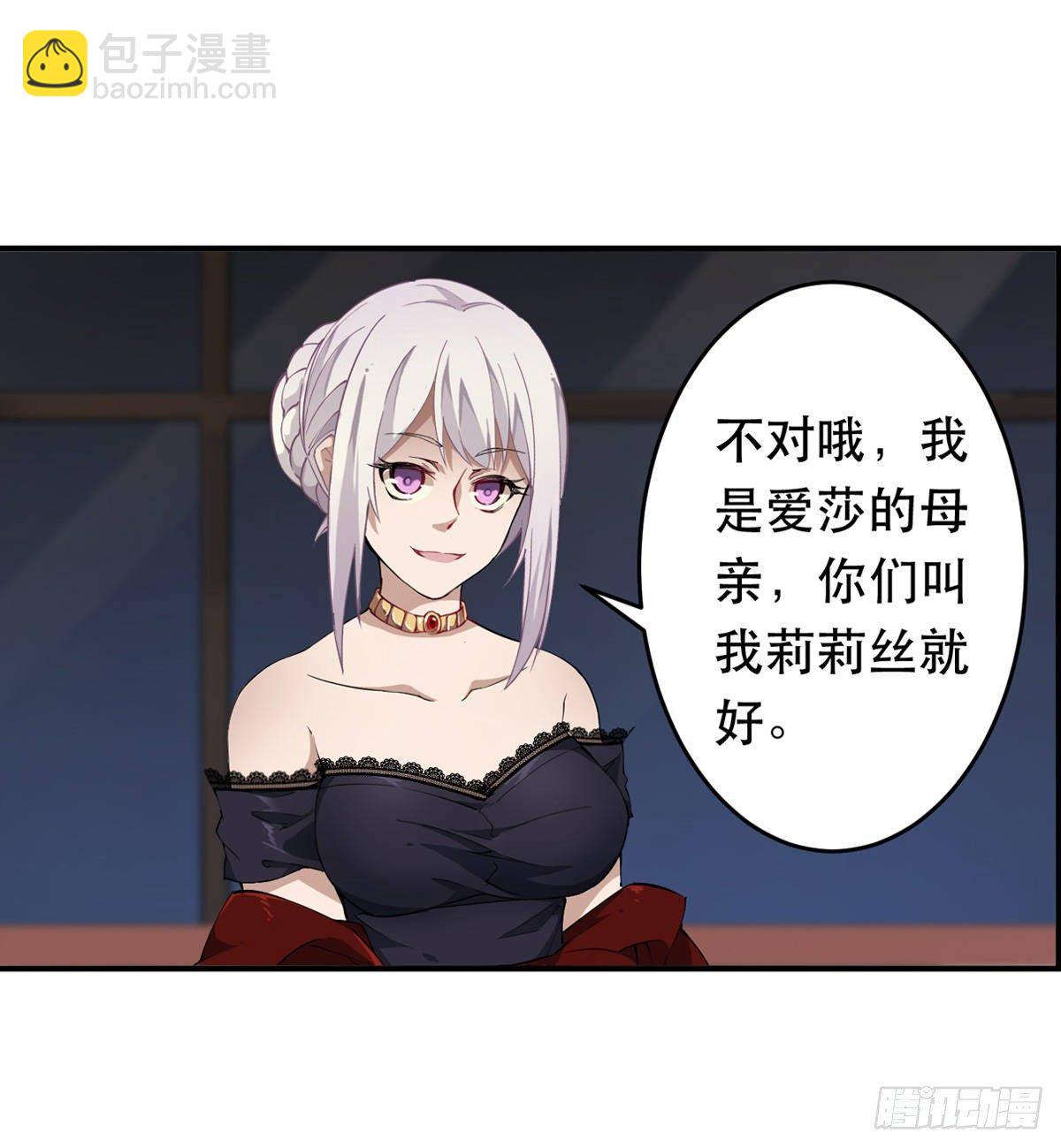 第42话(1/2)-第44话