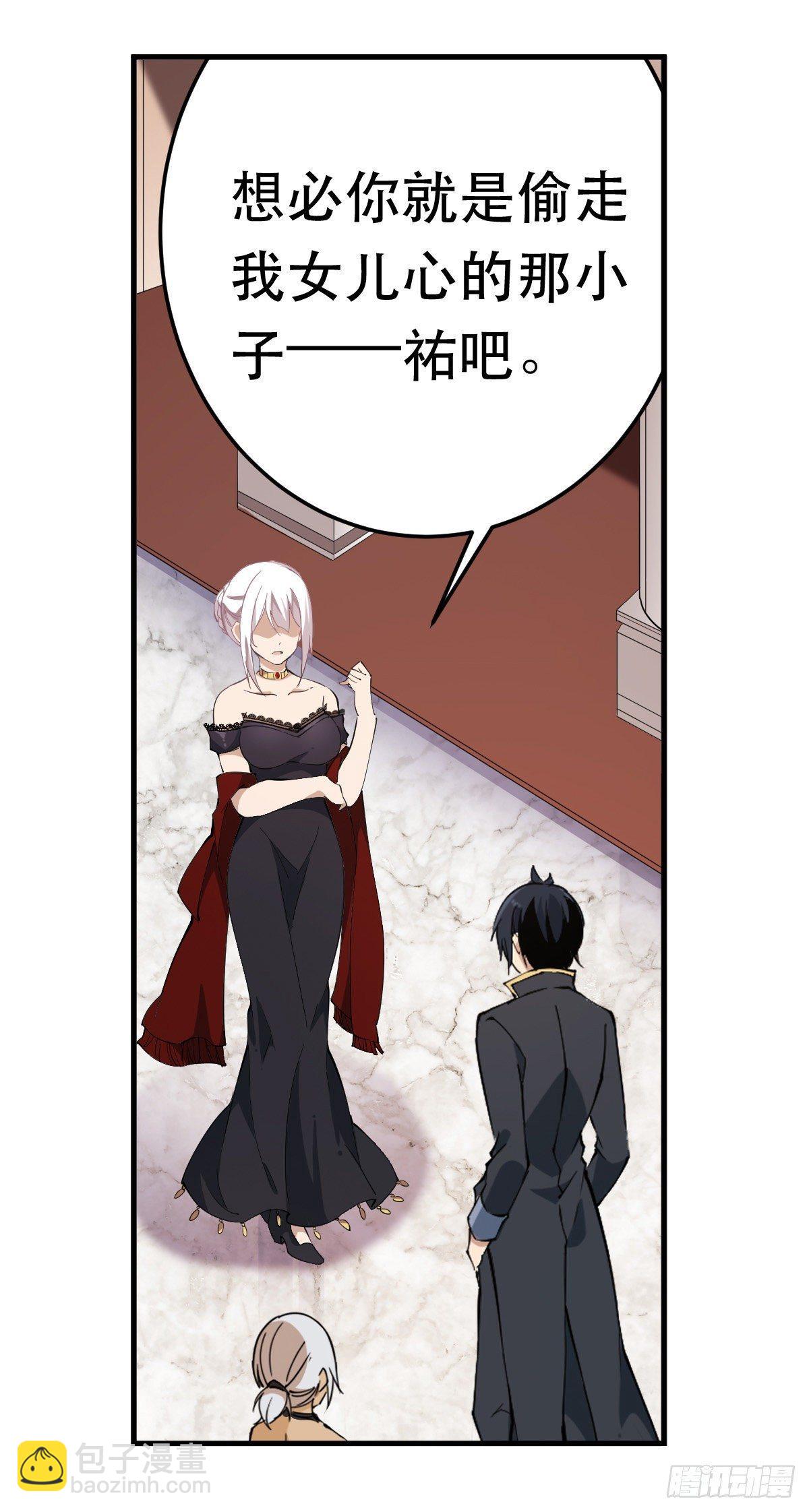 第42话(1/2)-第44话