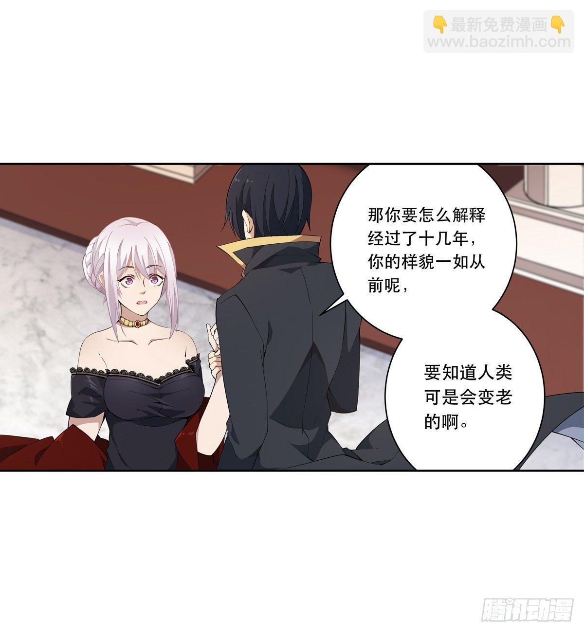 第42话(1/2)-第44话