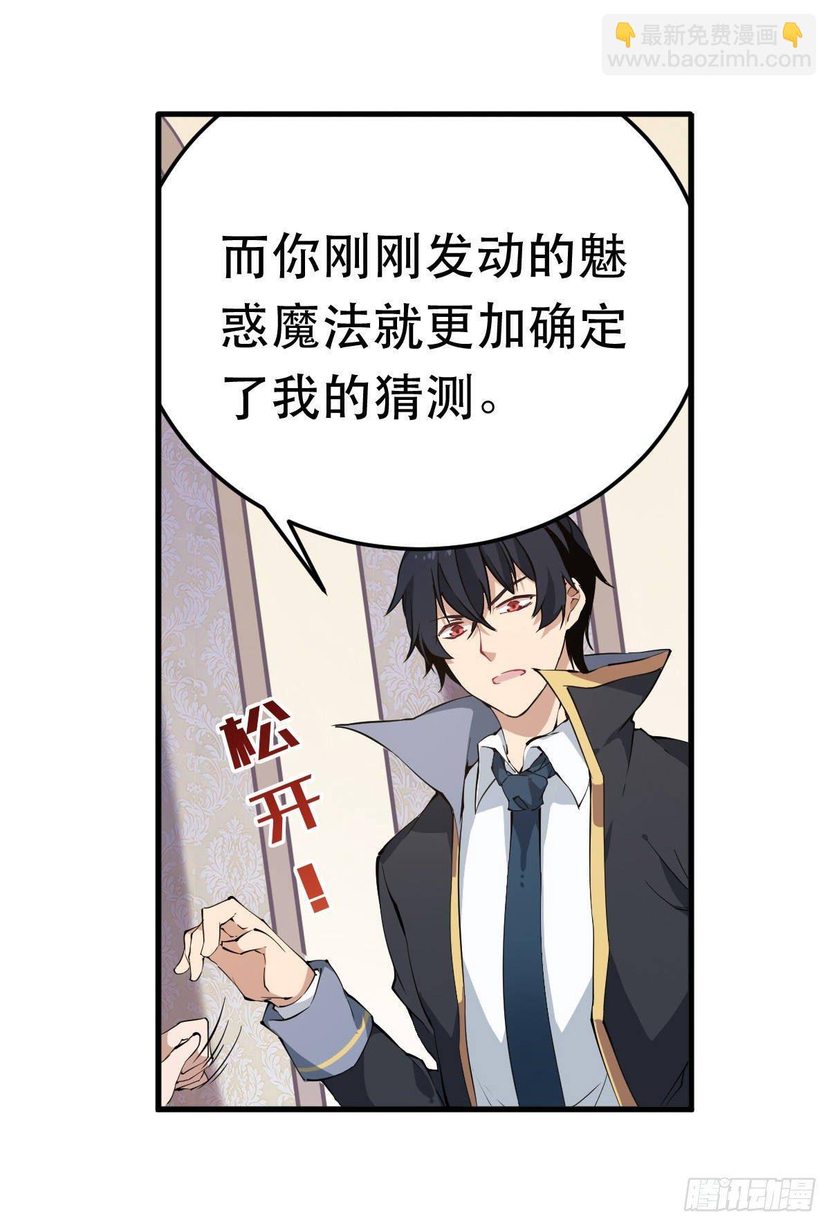 第42话(1/2)-第44话