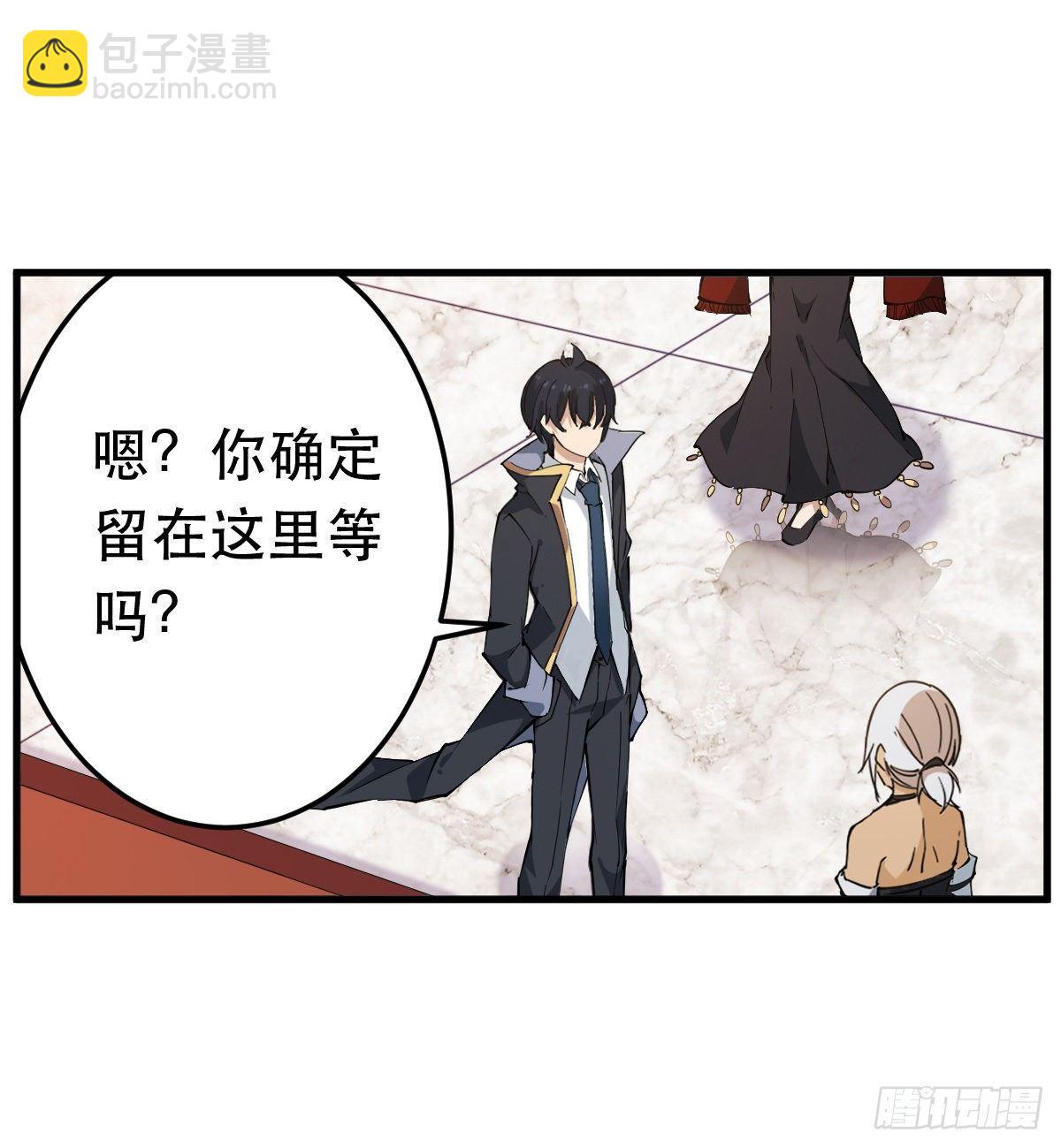 第42话(1/2)-第44话