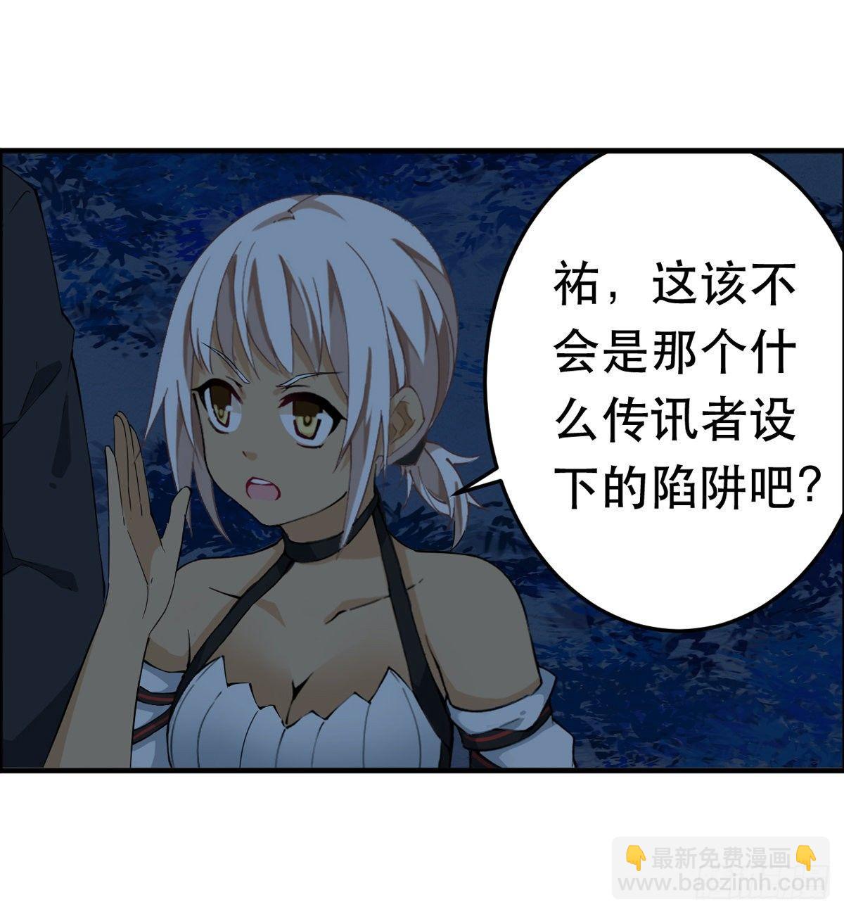 第42话(1/2)-第44话