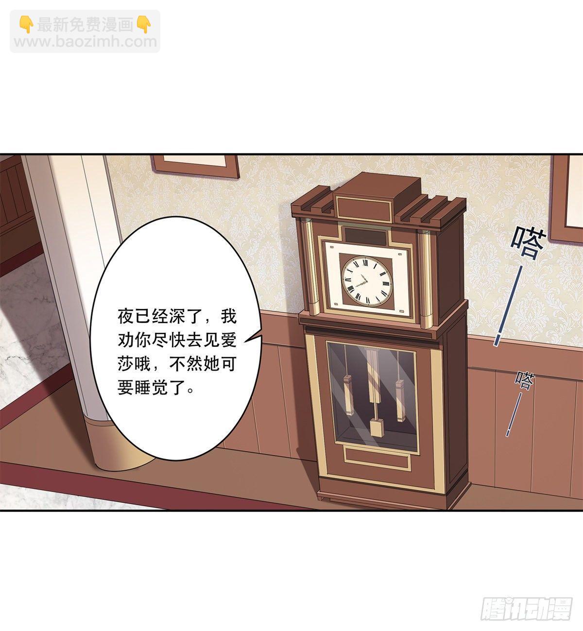 第42话(1/2)-第44话