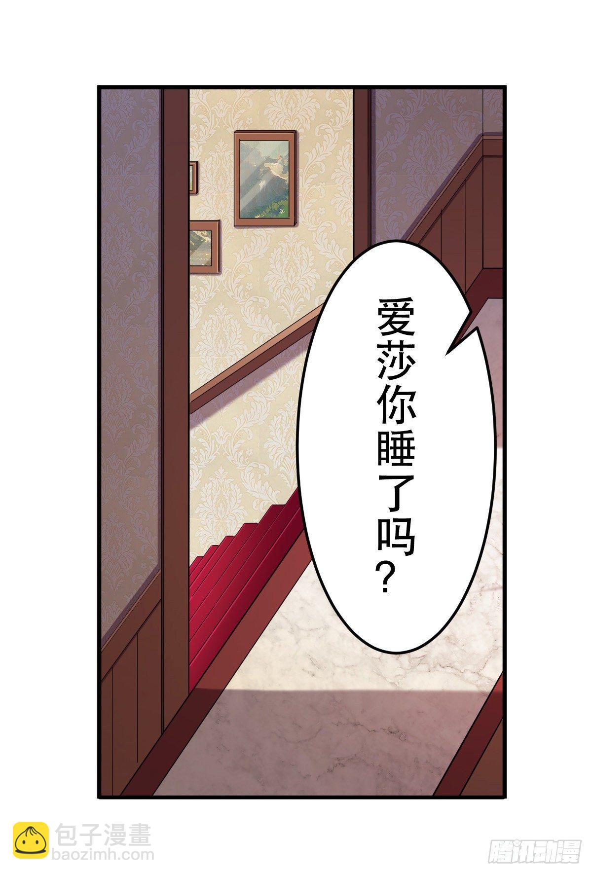 第42话(1/2)-第44话