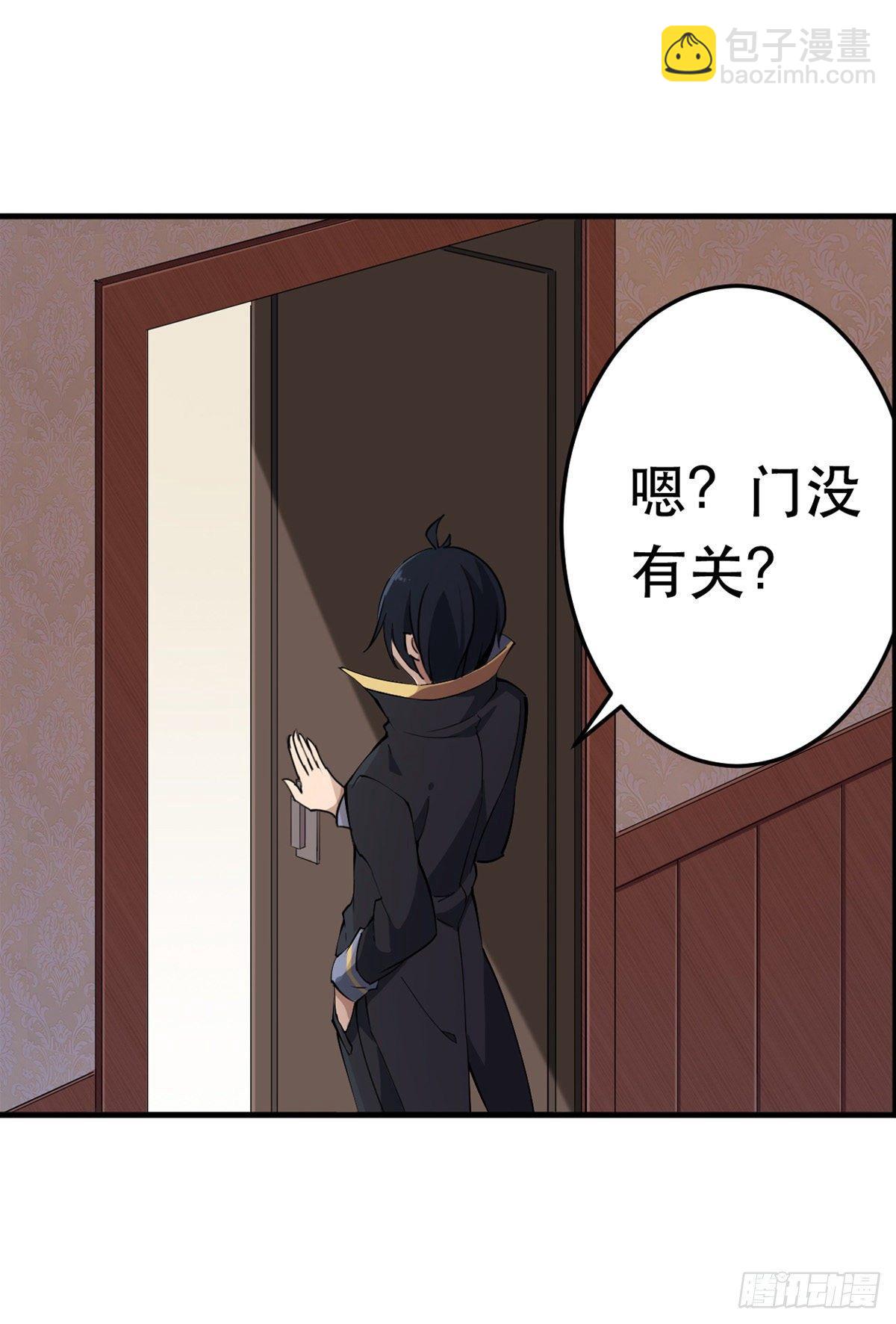 第42话(1/2)-第44话