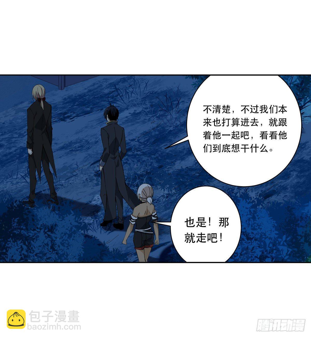 第42话(1/2)-第44话