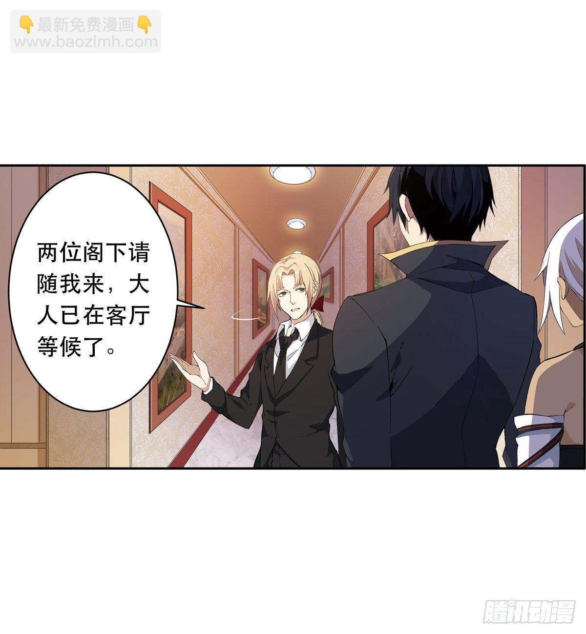 第42话(1/2)-第44话