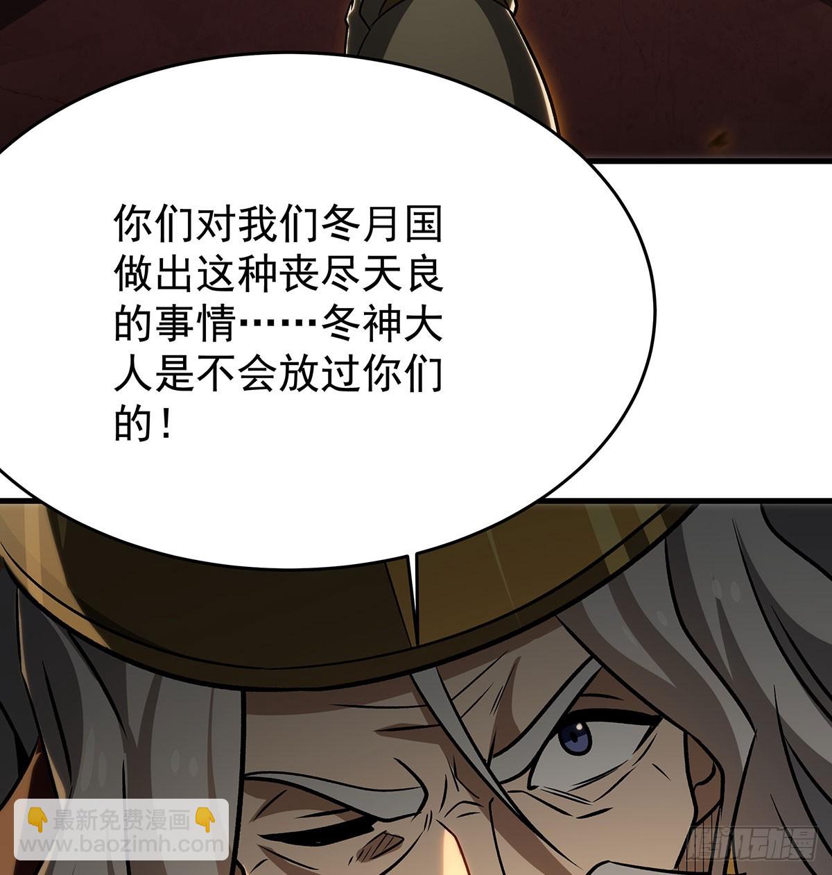 第426话 古王的圣剑(1/2)-第430话