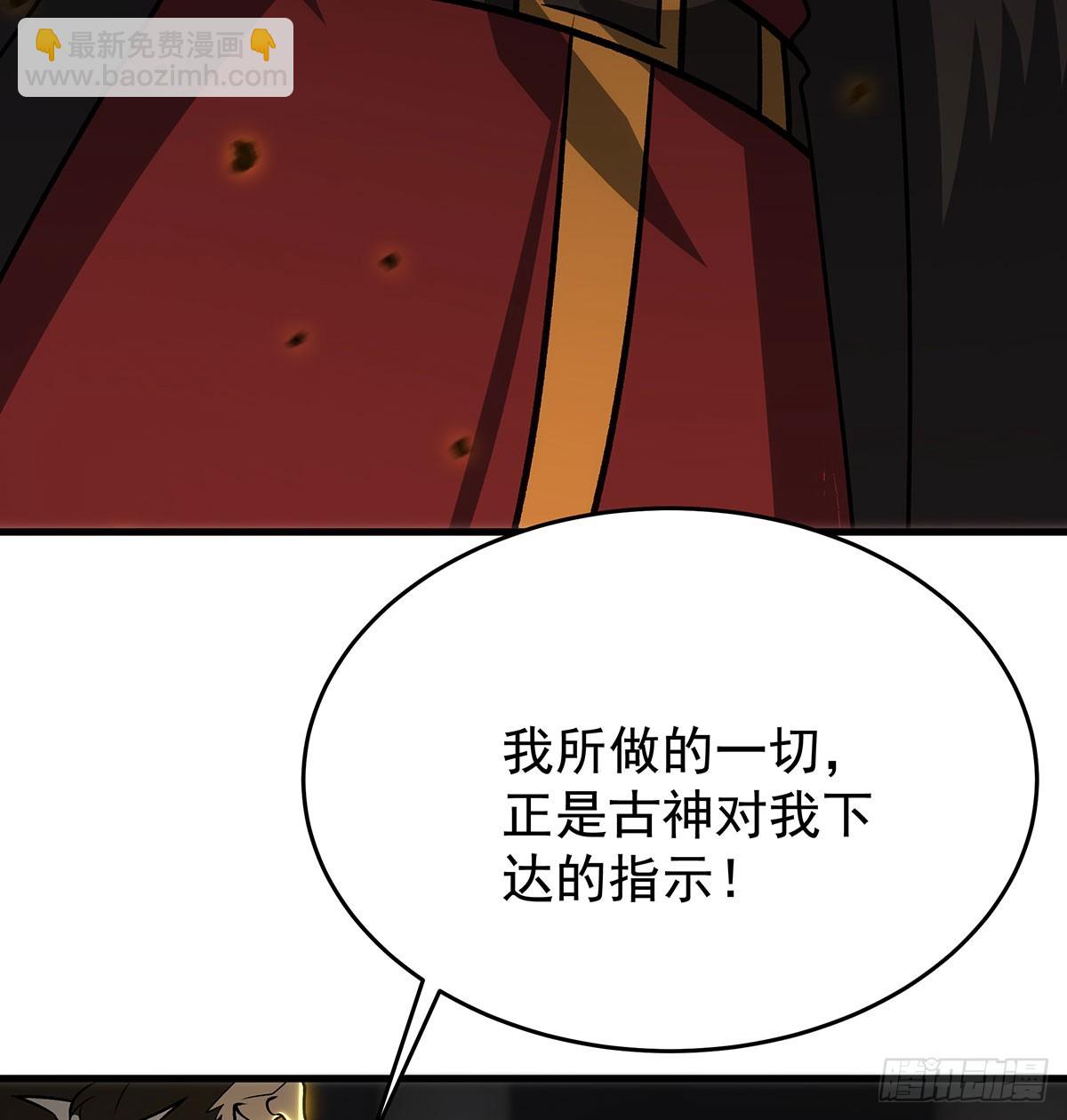 第426话 古王的圣剑(1/2)-第430话