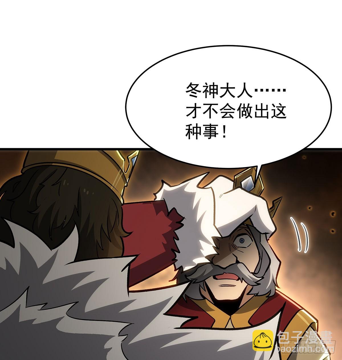 第426话 古王的圣剑(1/2)-第430话