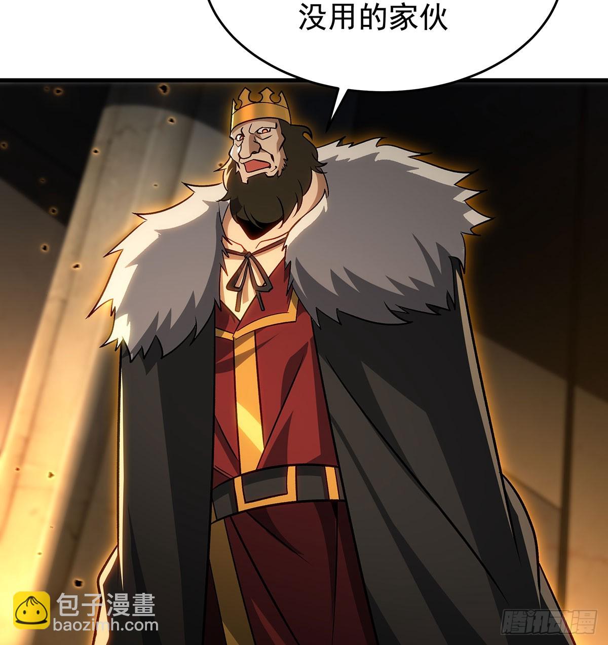 第426话 古王的圣剑(1/2)-第430话