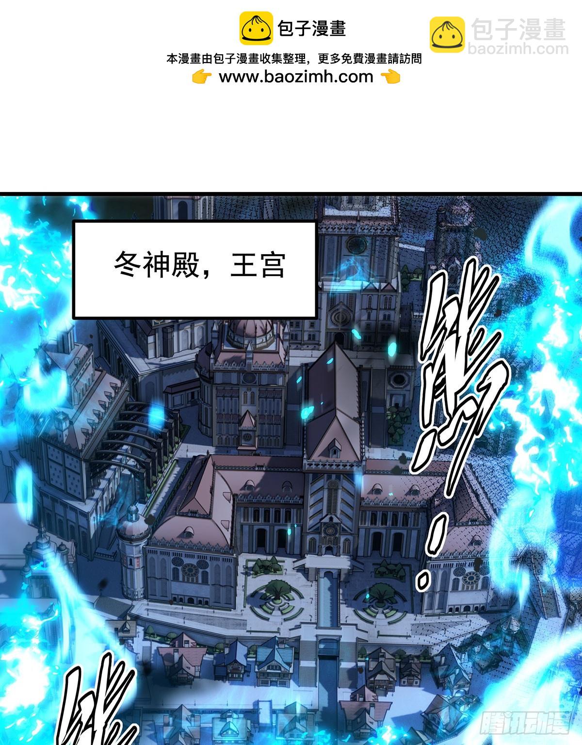 第426话 古王的圣剑(1/2)-第430话