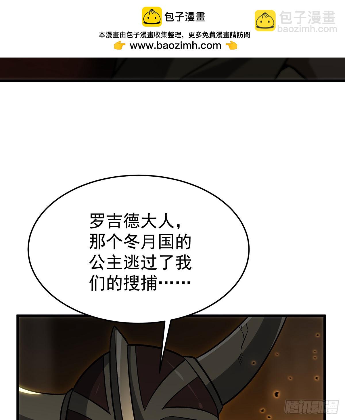 第426话 古王的圣剑(1/2)-第430话