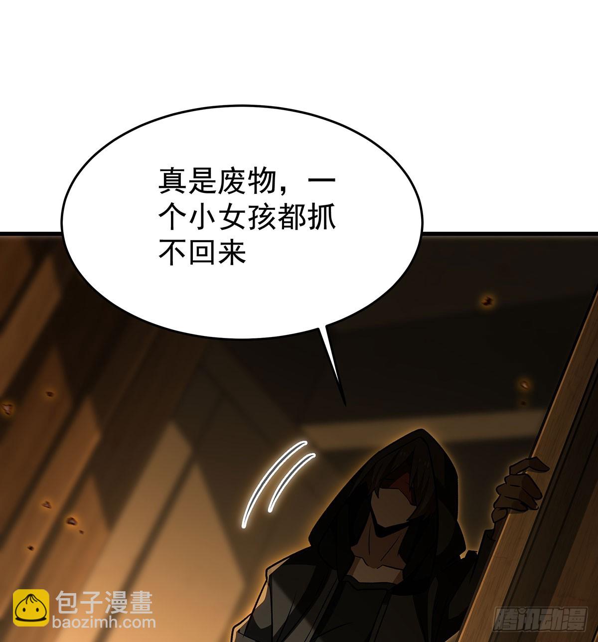 第426话 古王的圣剑(1/2)-第430话