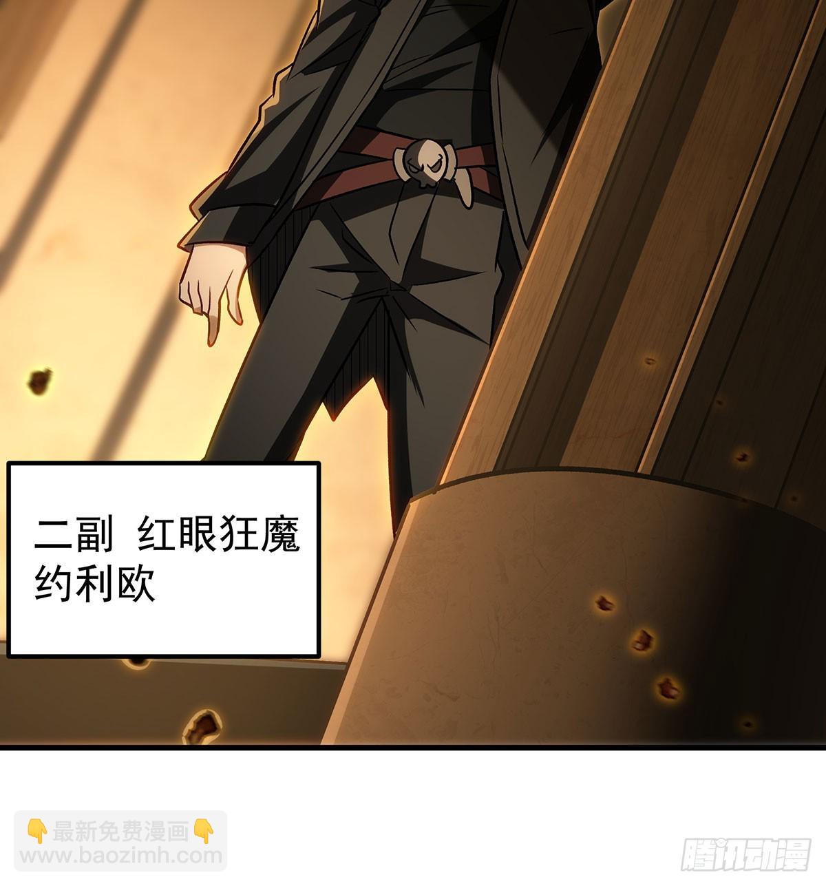 第426话 古王的圣剑(1/2)-第430话